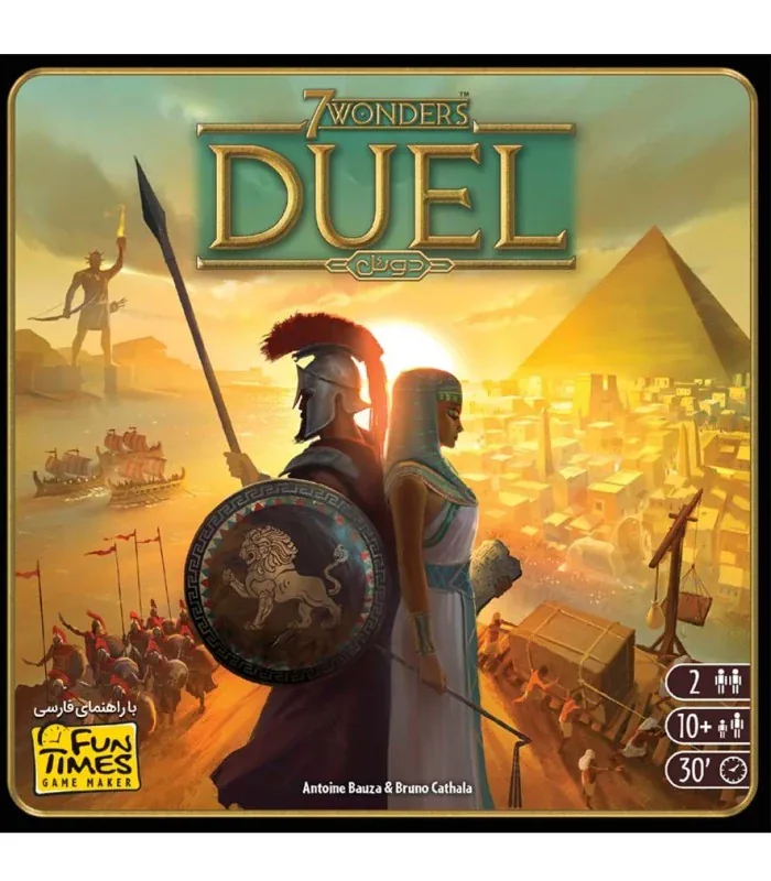 تصویر جلد بازی 7 Wonders Duel، با یک سردار رومی و یک ملکه مصری پشت به پشت هم در برابر اهرام