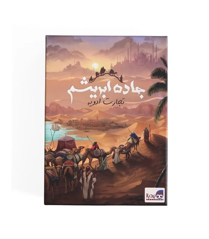 تصویر جلد بازی «جاده ابریشم»، نسخه فارسی Century: Spice Road