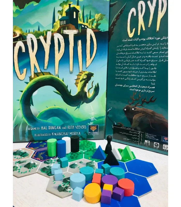 جعبه بازی Cryptid ایستاده پشت کاشی‌های شش‌ضلعی نقشه و قطعه‌های چوبی رنگی