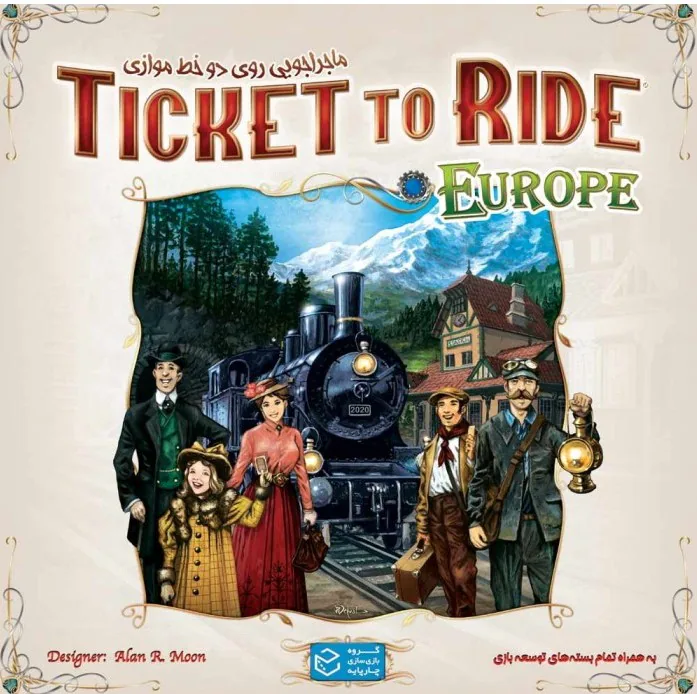تصویر جلد نسخه فارسی بازی Ticket to Ride: Europe